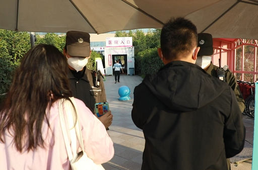 10月11日起西安國際醫學中心醫院疫情期間就診須知