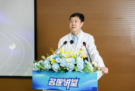 從來如此，便對嗎？第四期《名醫講堂》引來思維碰撞