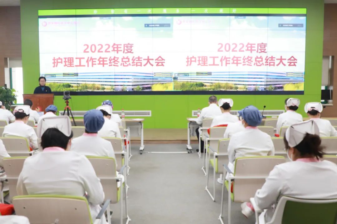 凝心聚力 篤行致遠——我院舉行2022年度護理工作年終總結大會