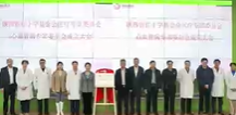 陜西省紅十字基金會醫療專家委員會心血管病專家委員會成立大會在我院召開