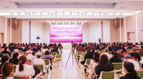 砥礪奮進開新局 凝心聚力再出發——我院舉行2022年度總結表彰大會