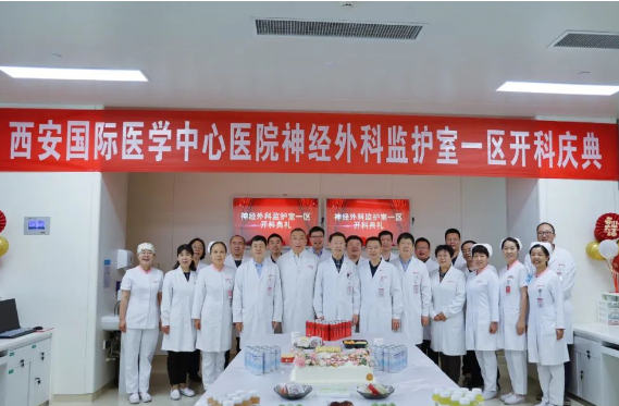 新征程！心內(nèi)五科、神外ICU一區(qū)開科運行