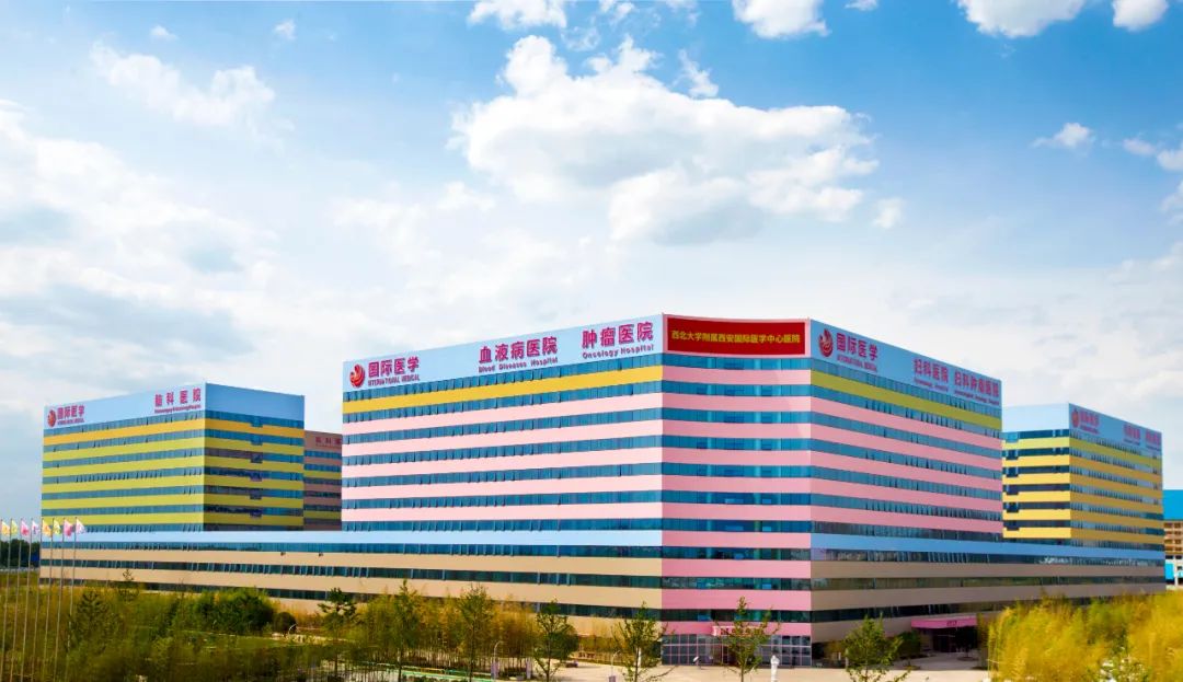 我院腫瘤內(nèi)科榮獲陜西省第四批省級臨床重點專科建設項目