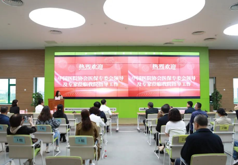 中國醫院協會醫保專委會秘書長蒞臨我院調研參觀