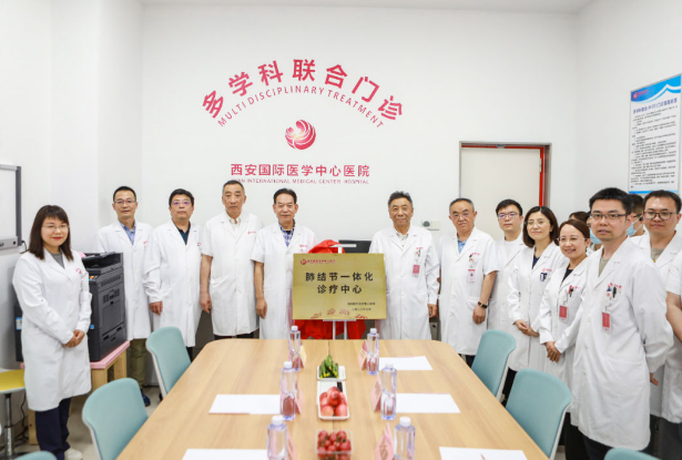 告別談“結”色變，肺結節多學科聯合診療（MDT）門診開診！