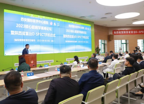 再添醫療“重器”！D-SPECT心臟專用機在我院投入運行