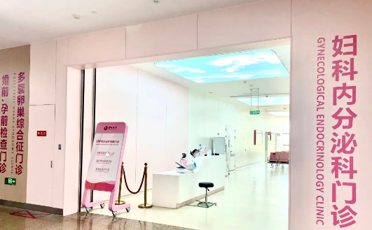 西安國際醫學中心醫院開設免費婚前、孕前檢查門診
