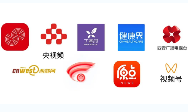 直播|預約觀看！聆聽前沿之聲 共享學術盛宴