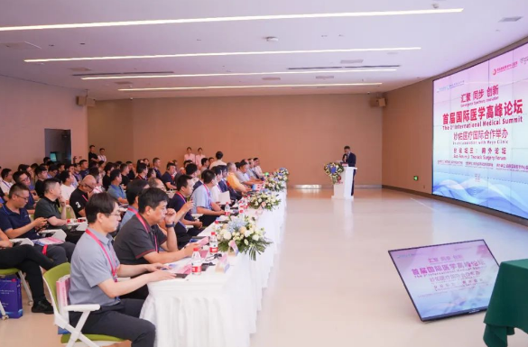 “首屆國際醫學高峰論壇” 分論壇③：大咖云集 共話胸外領域創新發展