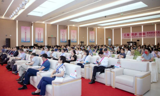 “首屆國際醫學高峰論壇” 分論壇④：中西合璧 論道終南—首屆國際醫學高峰論壇消化分論壇召開