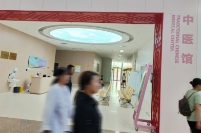 中西醫結合診治甲狀腺疾病，周六就來6號診室！