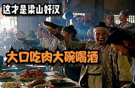 大口吃肉，大碗喝酒！膽結石、胰腺炎已經在路上了······