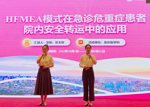 再傳捷報！我院在第九屆陜西省品管圈大賽中斬獲多個獎項