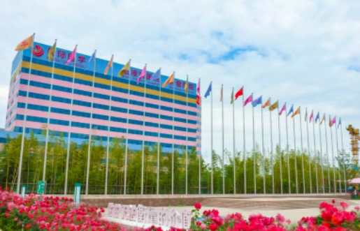 西安國(guó)際醫(yī)學(xué)中心醫(yī)院護(hù)理招聘簡(jiǎn)章