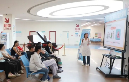 “藥師，你好！”——我院開(kāi)展“2023年世界藥師節(jié)”暨“藥學(xué)公益大講堂”主題活動(dòng)