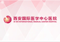 西安國(guó)際醫(yī)學(xué)中心醫(yī)院新建質(zhì)子治療中心和核醫(yī)學(xué)科擴(kuò)建項(xiàng)目環(huán)境影響報(bào)告書公示