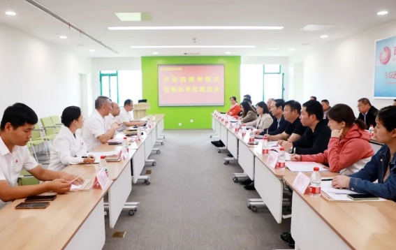 開診四周年 我院舉行醫(yī)聯體單位座談會