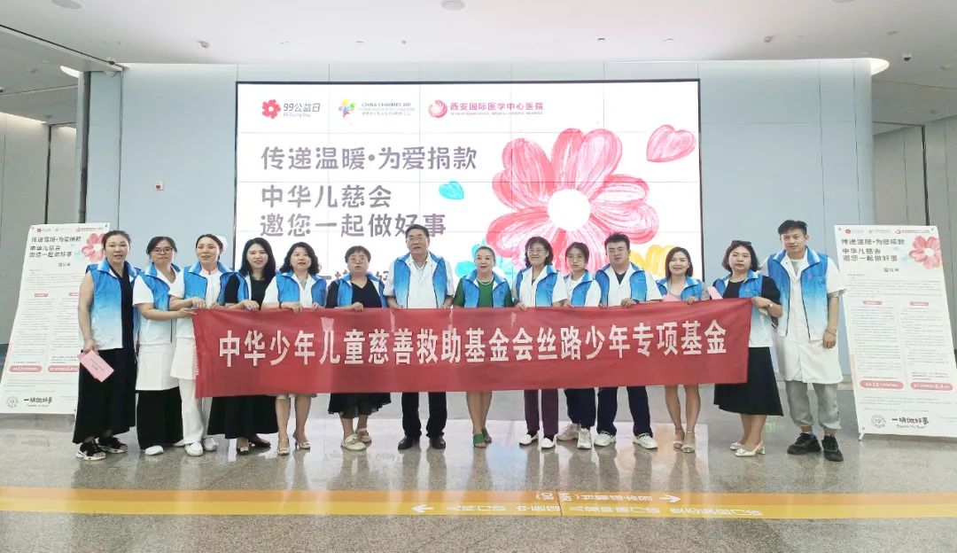 99公益日，我們一塊做好事！