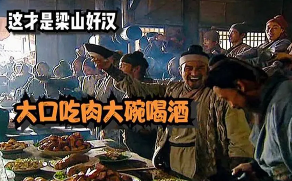 大口吃肉，大碗喝酒！膽結(jié)石、胰腺炎已經(jīng)在路上了······