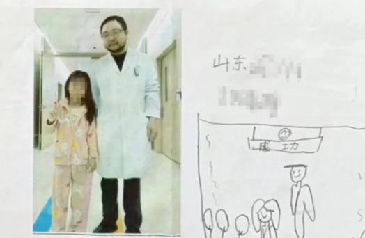 她寄了冬棗和寫有拼音的信，醫生蒙圈了……