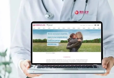 24小時掌中健康管家——西安國際醫學中心醫院“妙佑健康知識庫”