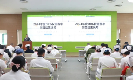 西安市醫(yī)療保障經(jīng)辦中心一級(jí)調(diào)研員、陜西省 DRG 支付方式改革專(zhuān)家王明亮來(lái)院進(jìn)行DRG工作指導(dǎo)