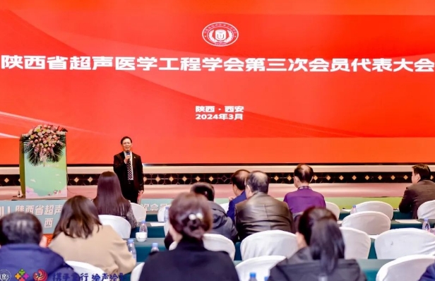 “攜手童行，繪聲繪影”——超聲大咖匯聚西安，共謀超聲事業(yè)發(fā)展