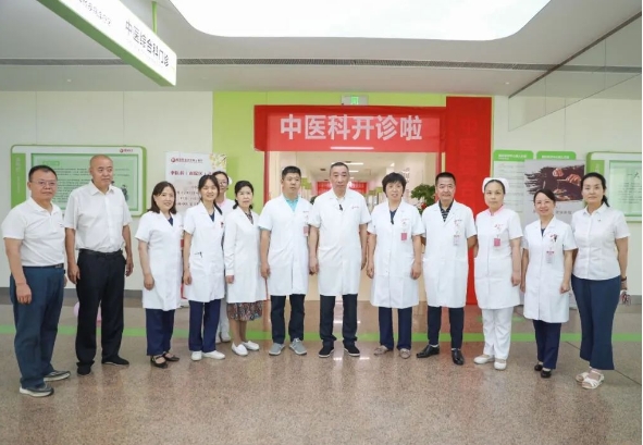 護航健康！中醫綜合科正式運行