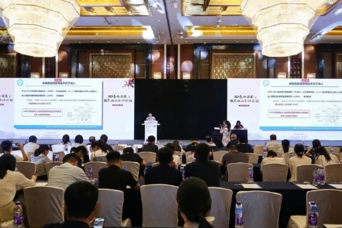 高端局！權(quán)威大咖齊聚 這些前沿成果將惠及內(nèi)分泌代謝病患者