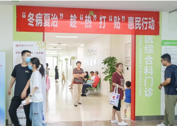 “暑”你健康！名醫坐診 多學科聯合為健康護航