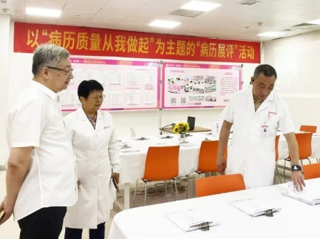 強化醫療文書規范化管理，提升醫療服務質量