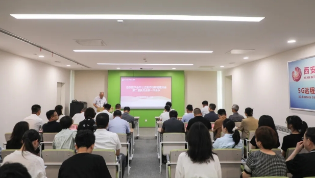 西安醫學會非公立醫療機構管理分會第二屆委員會第一次會議召開