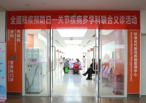 直擊痛點，直面天命！這場義診活動溫暖守護每一份痛楚