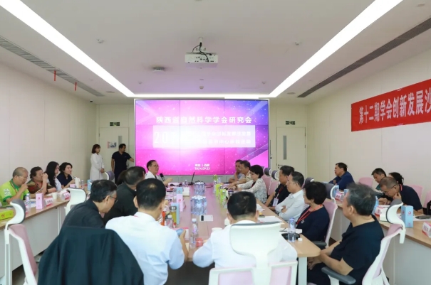 共謀創新發展！第十二期學會創新發展沙龍暨西安國際醫學中心醫院體驗活動在我院舉行