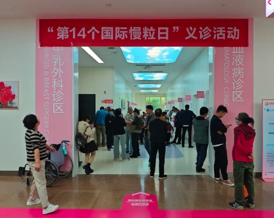 你知道嗎？這種白血病已成為可治可控的“慢性病”