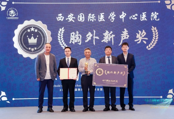 一日兩戰 連獲兩項全國大獎！我院胸外科硬核實力非凡