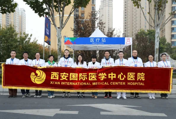 我院圓滿完成2024年西安馬拉松比賽醫療保障任務
