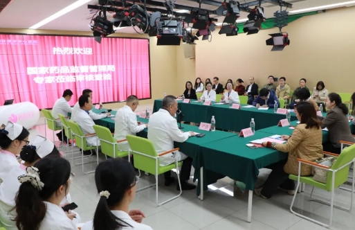 我院首次接受國家藥監局核查中心藥品注冊臨床試驗現場核查