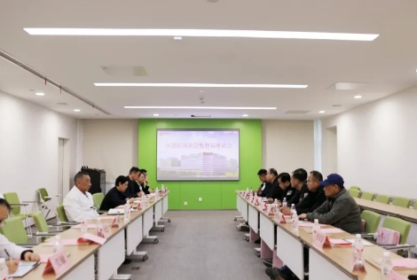 我院召開2024年醫德醫風社會監督員座談會