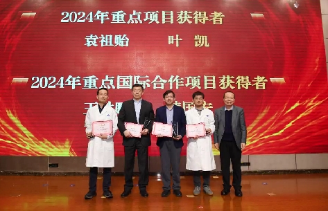 消化病醫(yī)院韓國宏教授獲交大一附院2024年重點國際合作項目、國家醫(yī)學(xué)中心建設(shè)自然基金貢獻(xiàn)獎