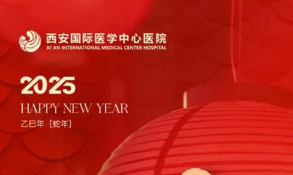 新春送暖，致敬健康守護者