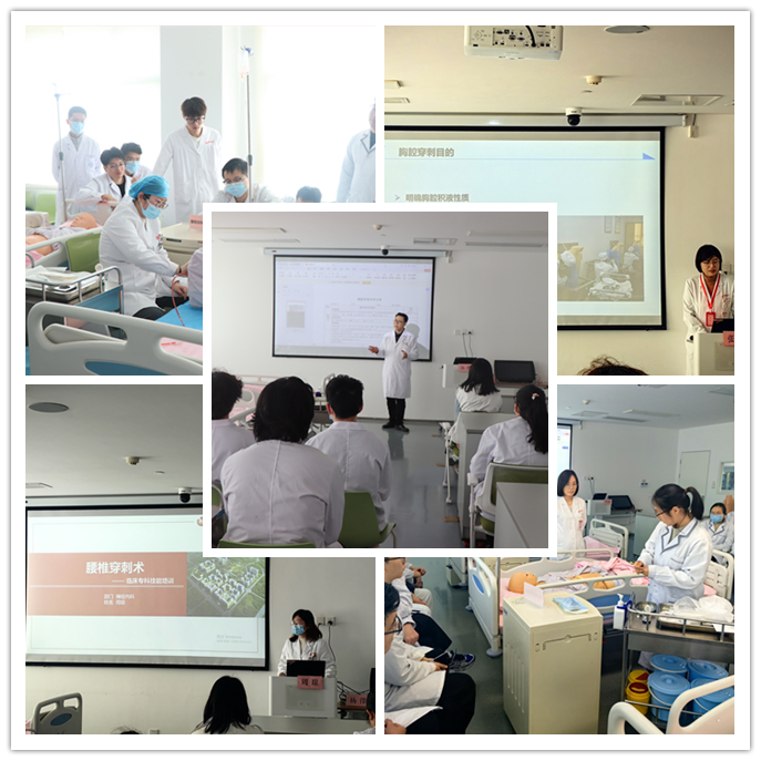 西安國際醫學中心醫院開展臨床醫學專業實習生四大穿刺專項培訓與考核