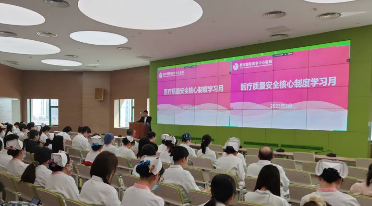 筑牢醫療質量安全防線——我院開展醫療核心制度學習月活動