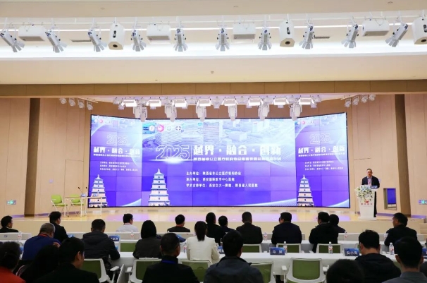 陜西省非公醫(yī)療機(jī)構(gòu)協(xié)會(huì)疼痛專委會(huì)第四屆年會(huì)在我院召開(kāi)