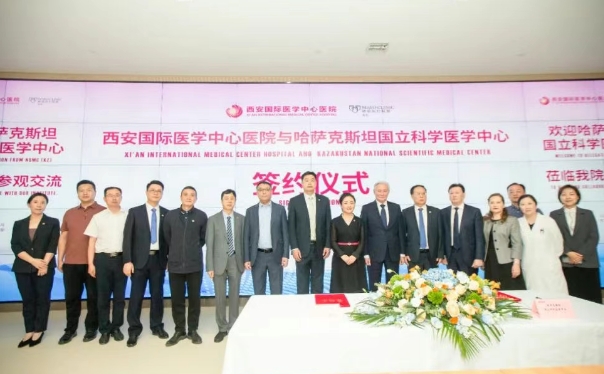 我院與哈薩克斯坦國立科學醫學中心簽署合作協議