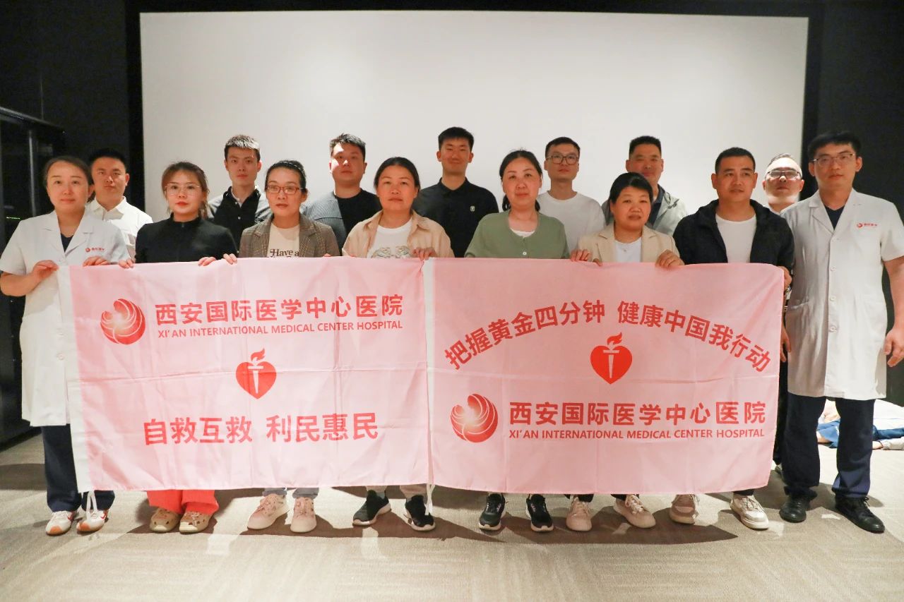 攜手胖東來筑牢生命防線！我院首次跨省開展急救培訓(xùn)