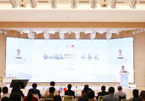 聚焦前沿 開拓創(chuàng)新——秦嶺國醫(yī)2025糖尿病內(nèi)分泌年會順利召開