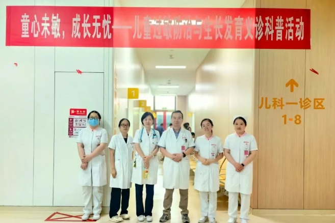 “童心未敏 成長無憂”兒童過敏防治與健康發育義診活動圓滿結束