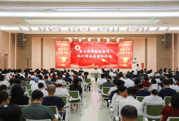 醫者榮光，榜樣力量！我院舉行醫師節表彰大會