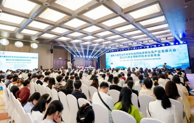 里程碑時刻！院士天團齊聚西安，共筑“一帶一路國際細胞谷”